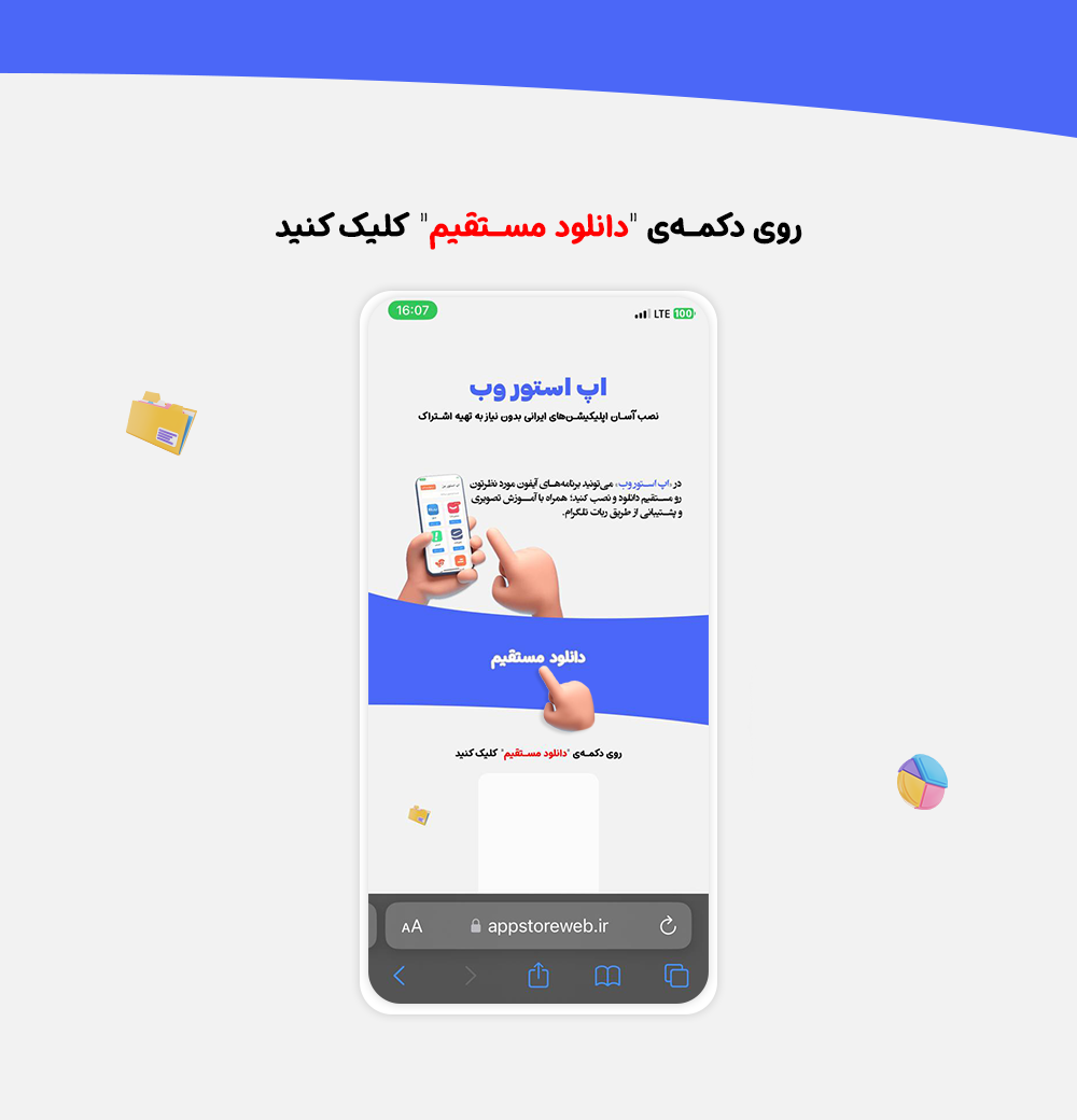 ios
