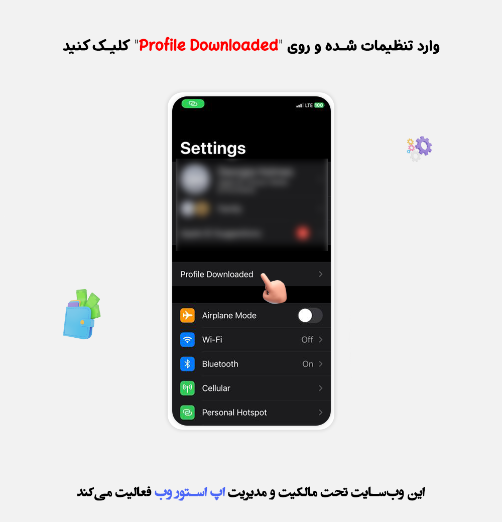 ios